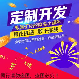 武汉酒店小程序外包开发公司盘点与联系方式