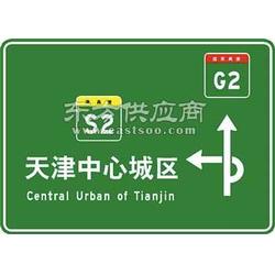 宿迁市日源广告制品厂 专业打造交通指示牌，为城市脉络保驾护航